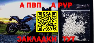 кокаин перу Гатчина
