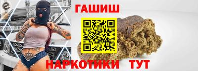 мефедрон мука Гай