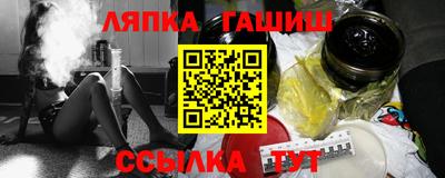 мефедрон мука Гай