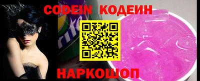 мефедрон мука Гай