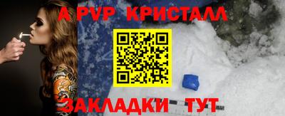мефедрон мука Гай