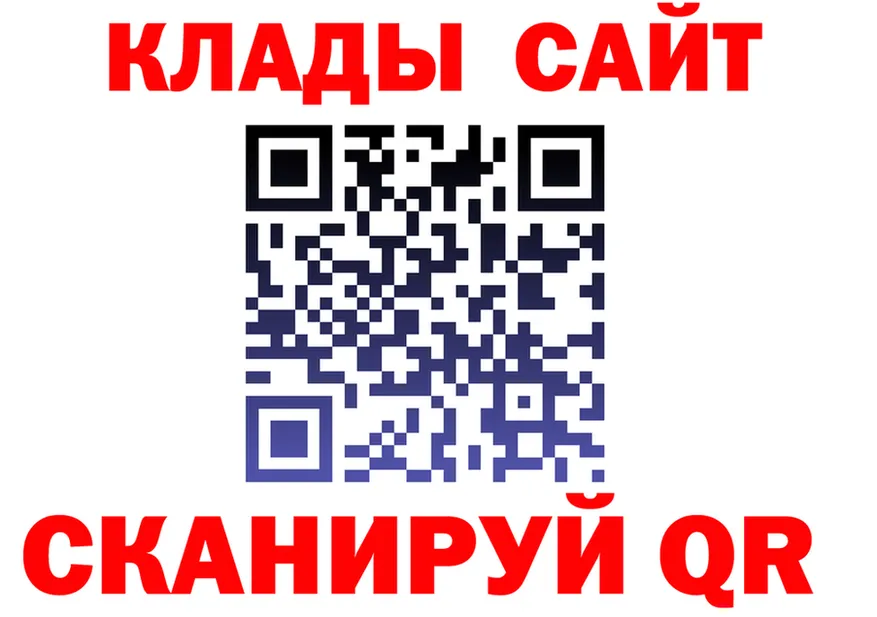 МЕТАДОН VHQ рабочий сайт площадка OMG Кандалакша