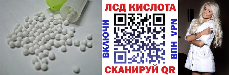LSD-25 экстази ecstasy  где продают   Кандалакша 
