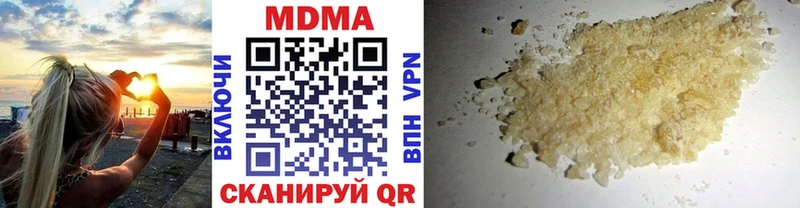 где купить наркотик  Кандалакша  МДМА кристаллы 