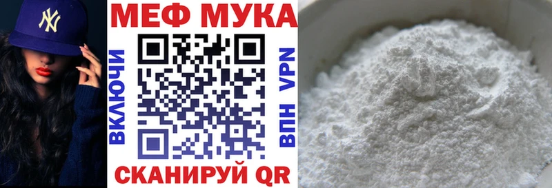 МЯУ-МЯУ мяу мяу  маркетплейс как зайти  Кандалакша 