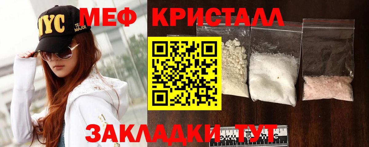 МЕФ   Кандалакша  Вход с VPN  Гашиш  Бошки Шишки  Alpha-PVP СК кристаллы 