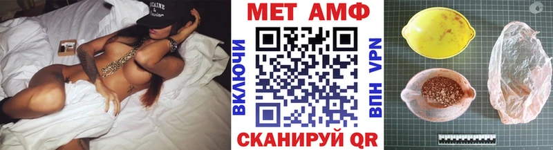 МЕТАМФЕТАМИН витя  купить наркотик  Кандалакша 
