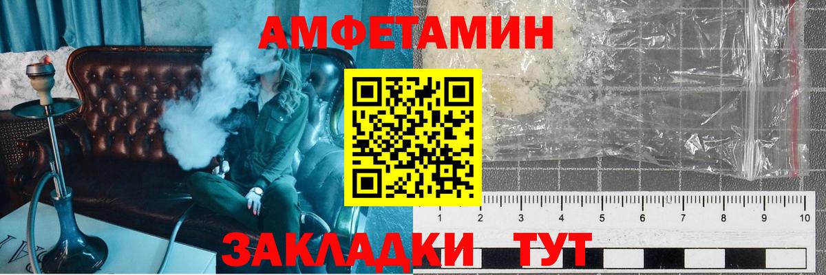 Первитин кристалл Кандалакша