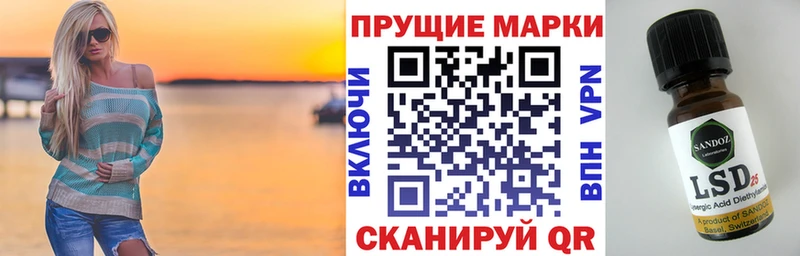 Марки 25I-NBOMe 1,5мг Кандалакша