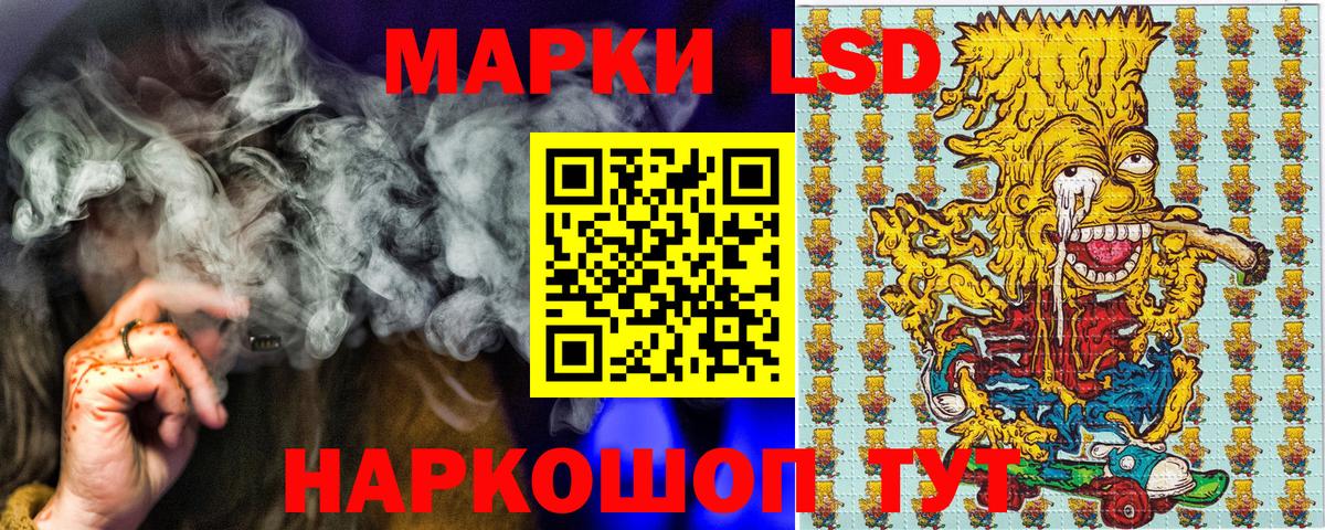 Марки 25I-NBOMe  Марки NBOMe 1,8мг  где найти наркотики  Кандалакша  Марки NBOMe 1,8мг  Вход с VPN 