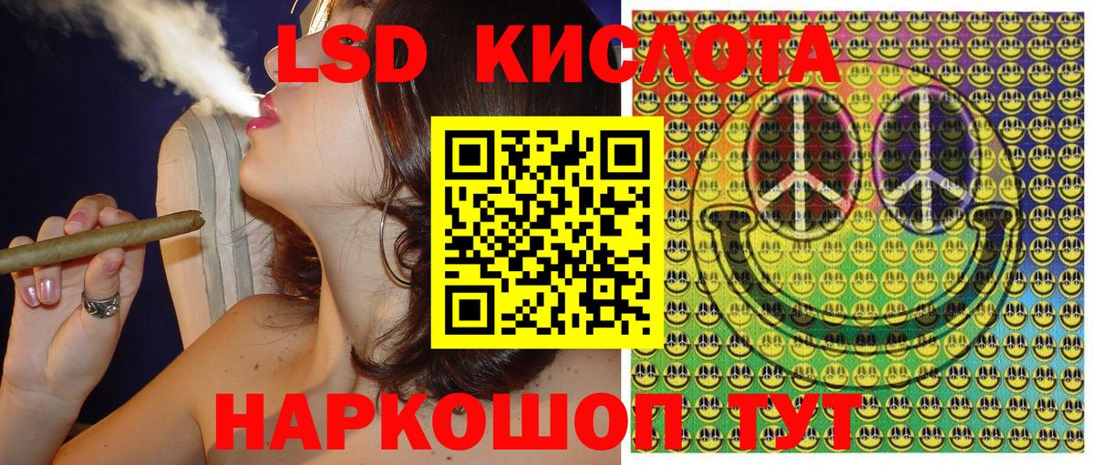 Марки NBOMe 1,8мг Кандалакша